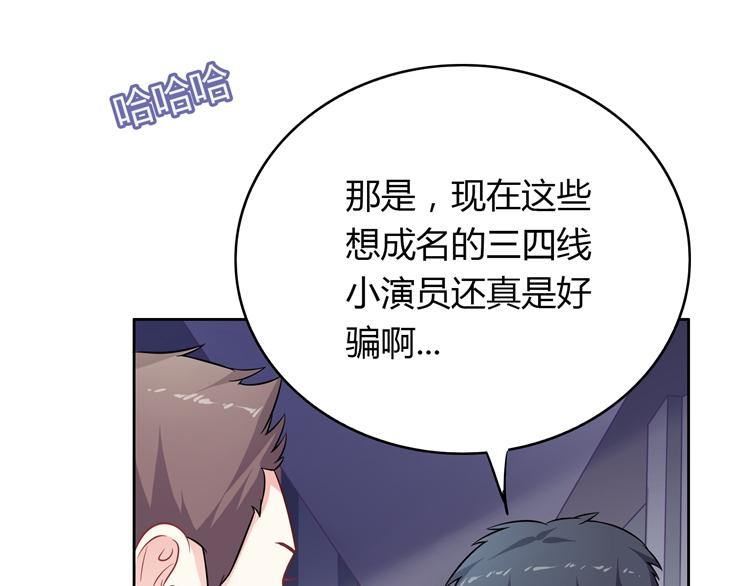 第18话 我要你分手43