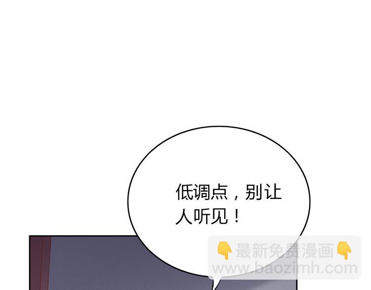 第18话 我要你分手46