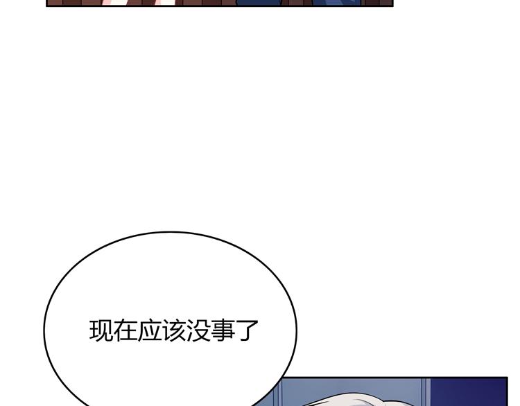 第18话 我要你分手5