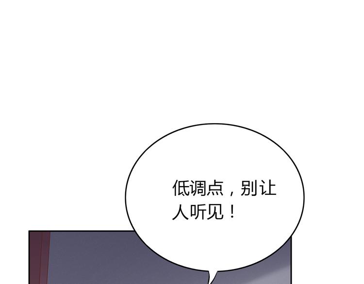 第18话 我要你分手50