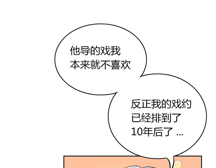 第18话 我要你分手64