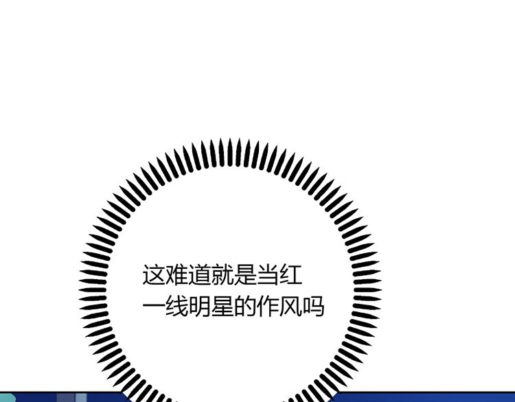第18话 我要你分手67