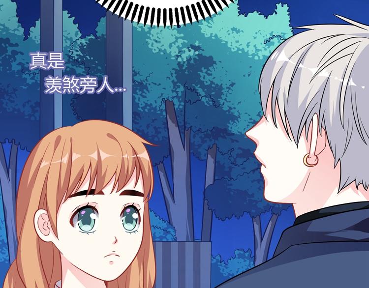 第18话 我要你分手68