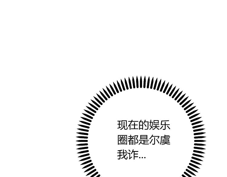 第18话 我要你分手78