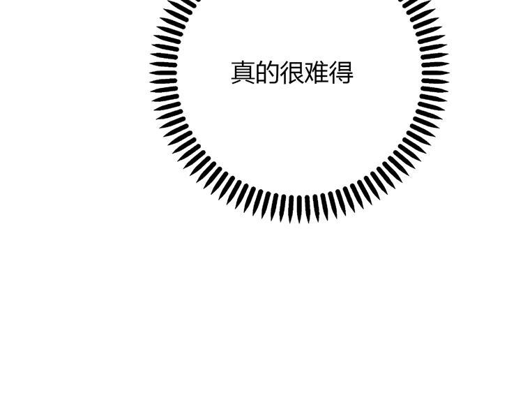 第18话 我要你分手82