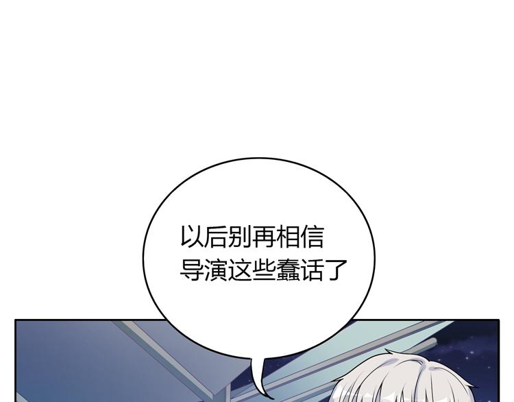 第18话 我要你分手87
