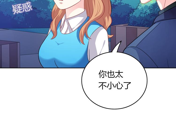 第18话 我要你分手9