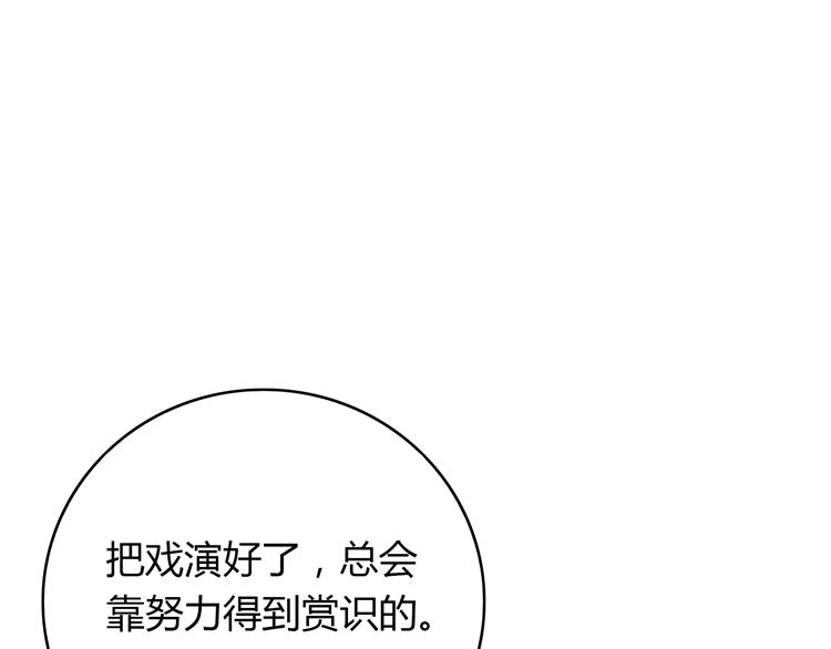 第18话 我要你分手90