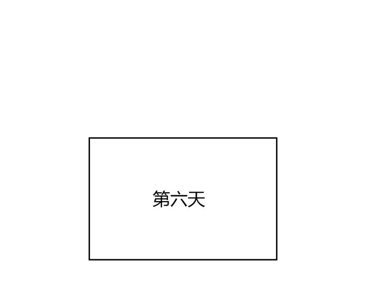 第19话 等他回来137