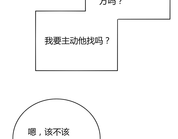 第19话 等他回来141