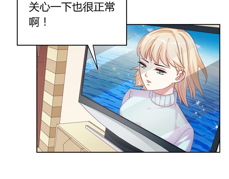 第19话 等他回来147