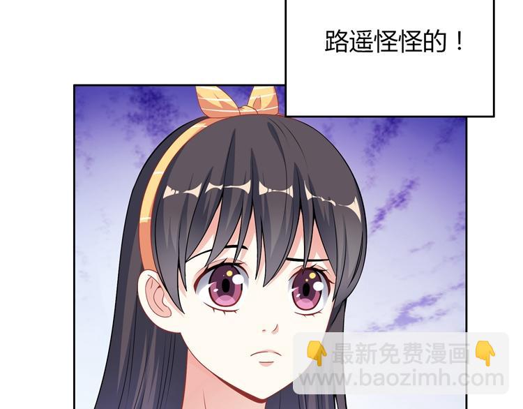 第19话 等他回来34