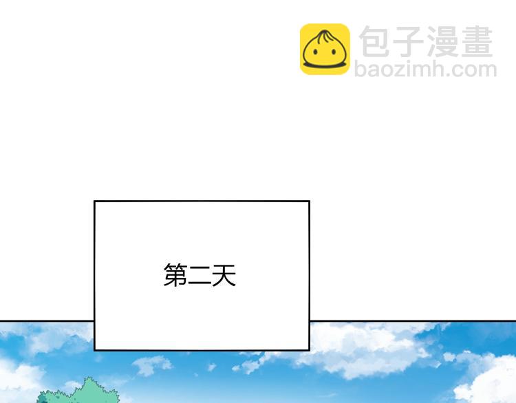 第19话 等他回来36