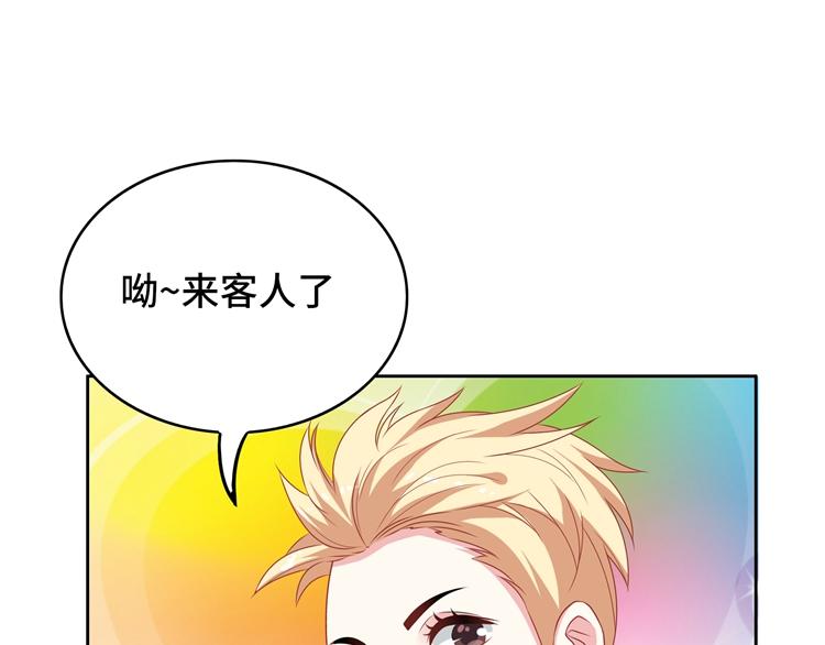 第23话 别说话，吻我17