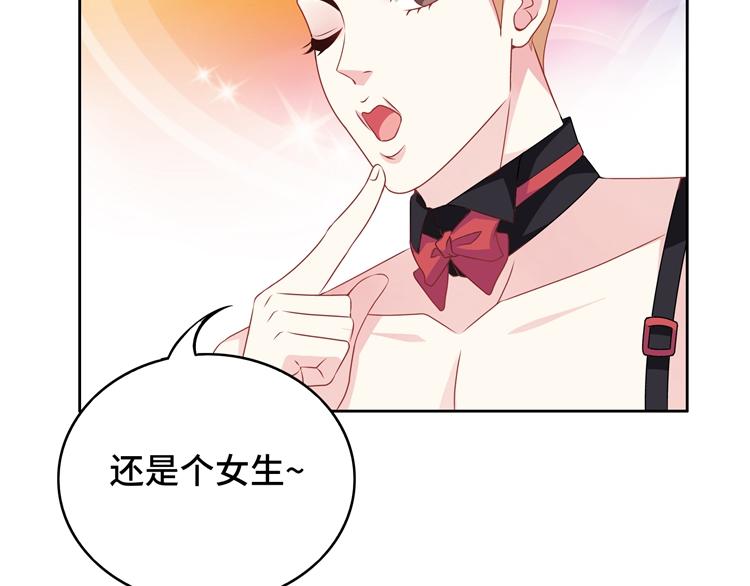 第23话 别说话，吻我18