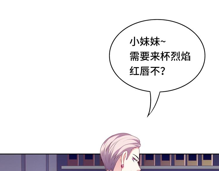第23话 别说话，吻我20