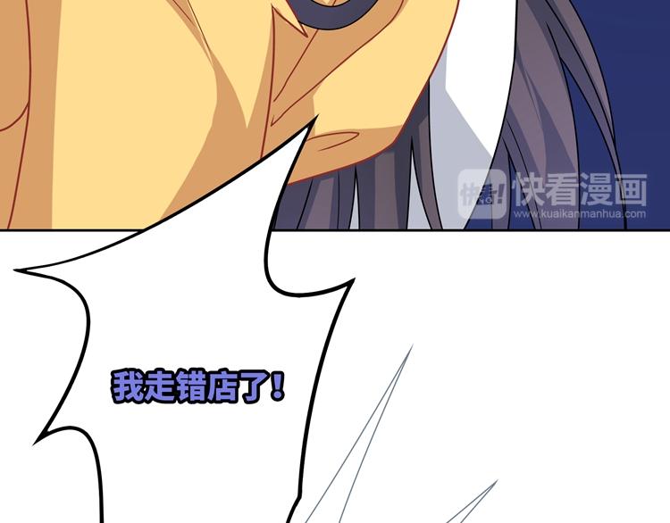 第23话 别说话，吻我33