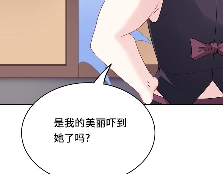第23话 别说话，吻我35