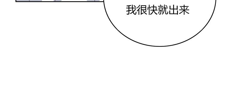 第23话 别说话，吻我66