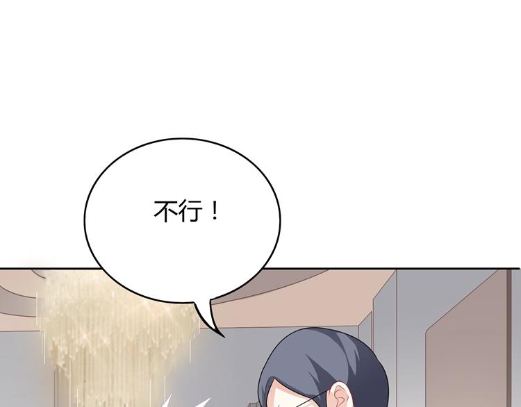 第23话 别说话，吻我67