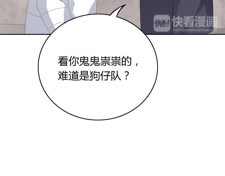 第23话 别说话，吻我69