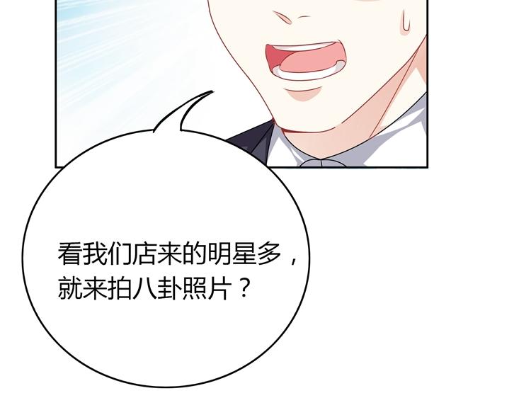 第23话 别说话，吻我71
