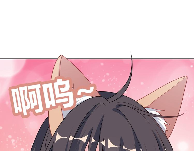 第23话 别说话，吻我83
