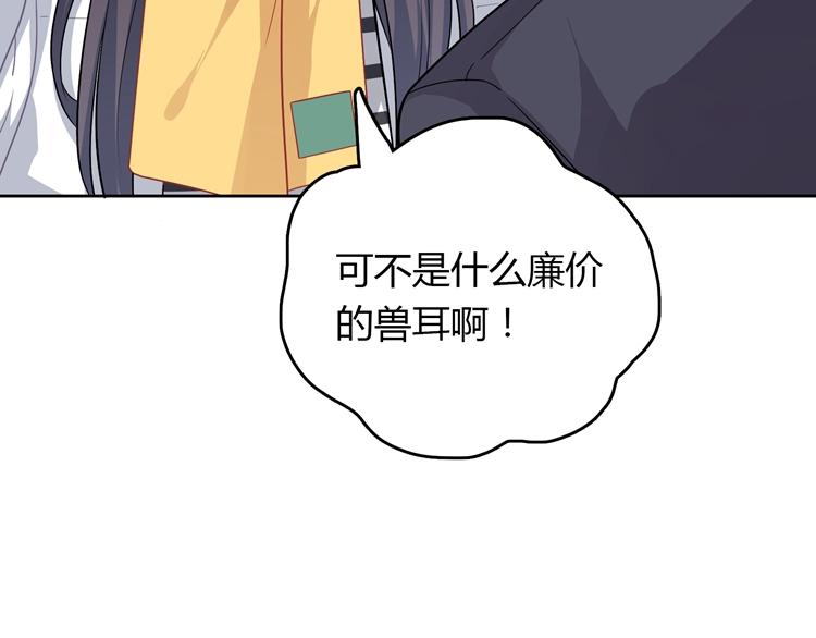 第23话 别说话，吻我90