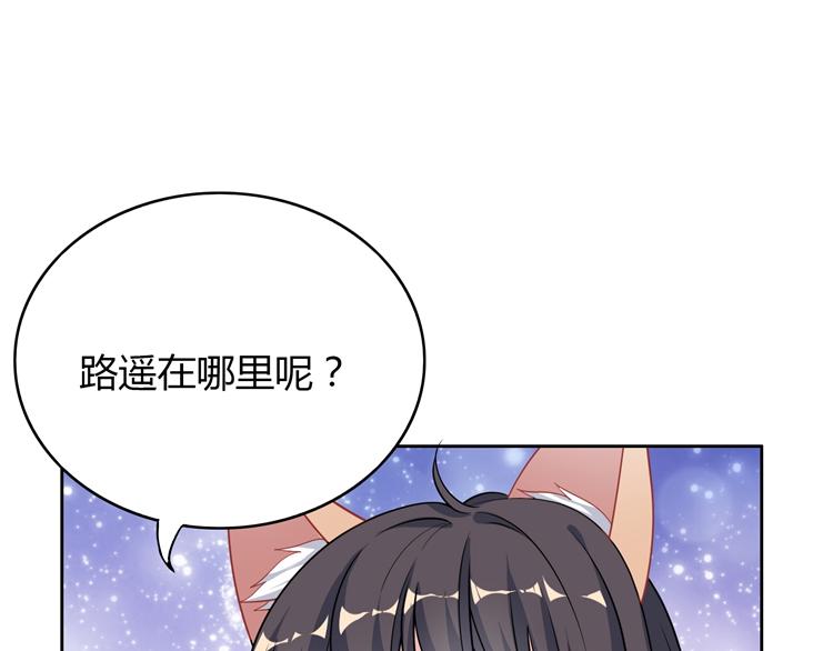 第23话 别说话，吻我97