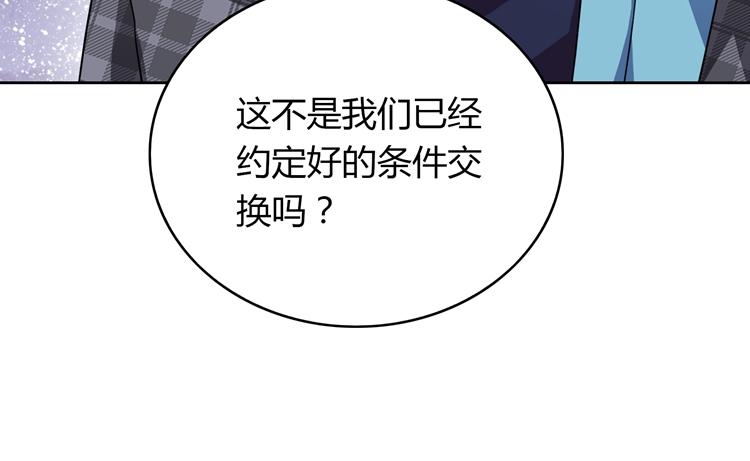 第26话 戒指的代价11
