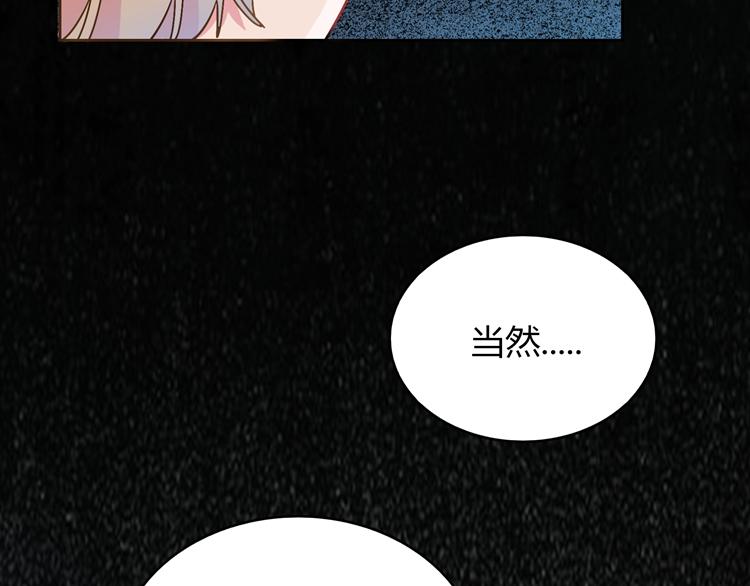 第26话 戒指的代价110