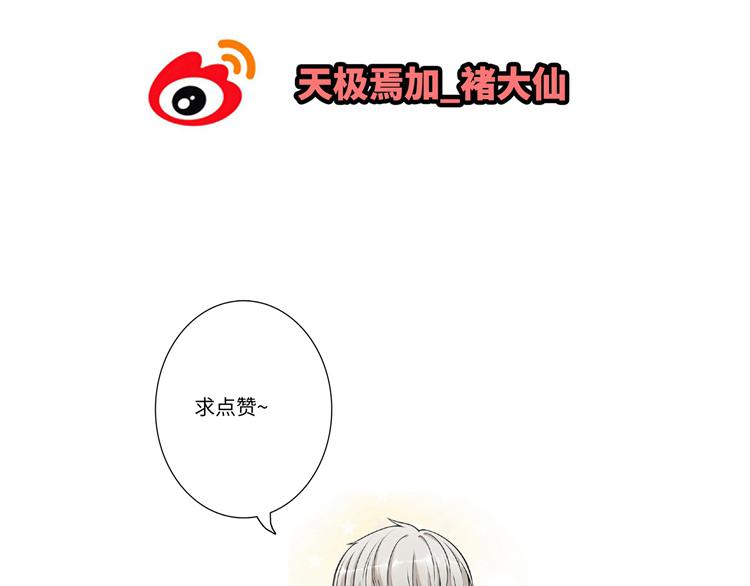 第26话 戒指的代价116