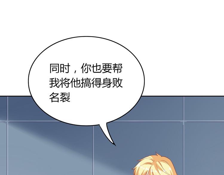 第26话 戒指的代价14