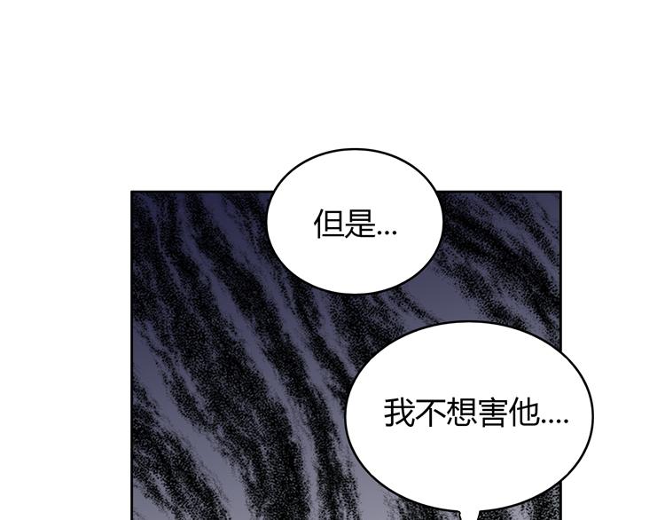 第26话 戒指的代价17