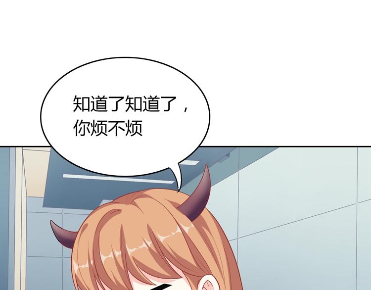 第26话 戒指的代价2