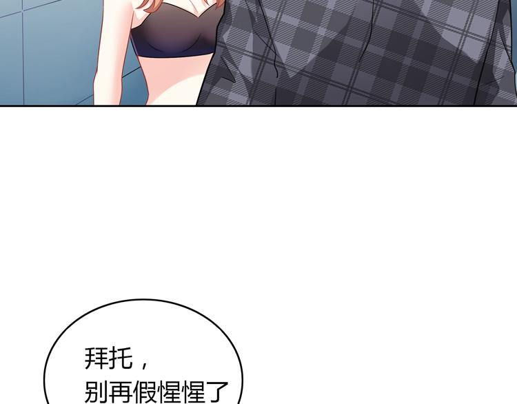 第26话 戒指的代价23