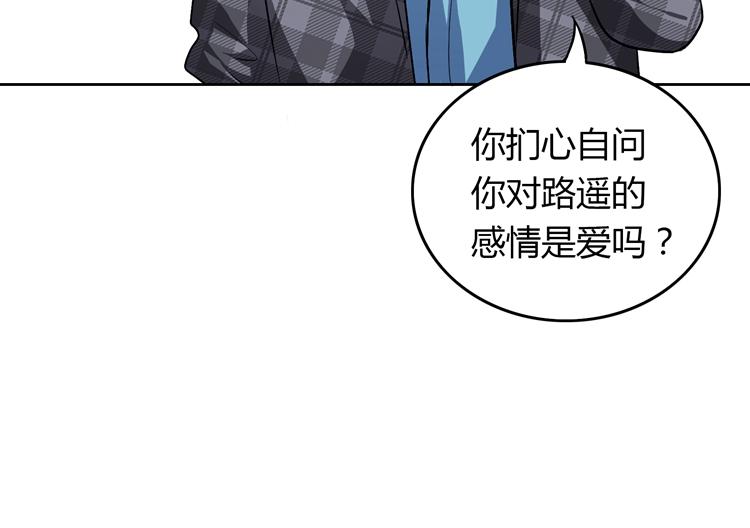 第26话 戒指的代价25