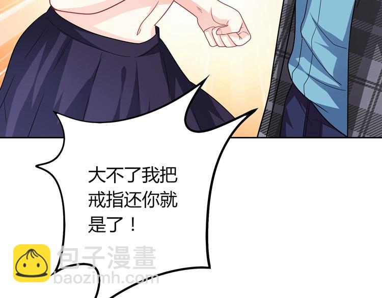 第26话 戒指的代价31