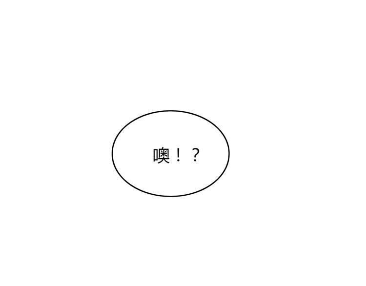 第26话 戒指的代价33