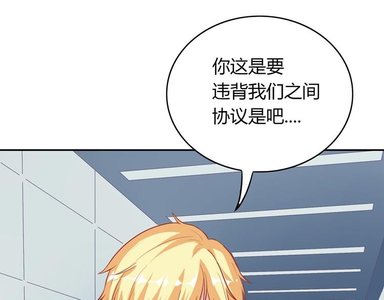 第26话 戒指的代价34