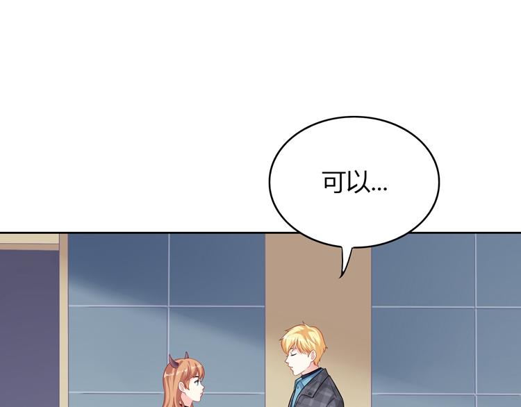 第26话 戒指的代价37