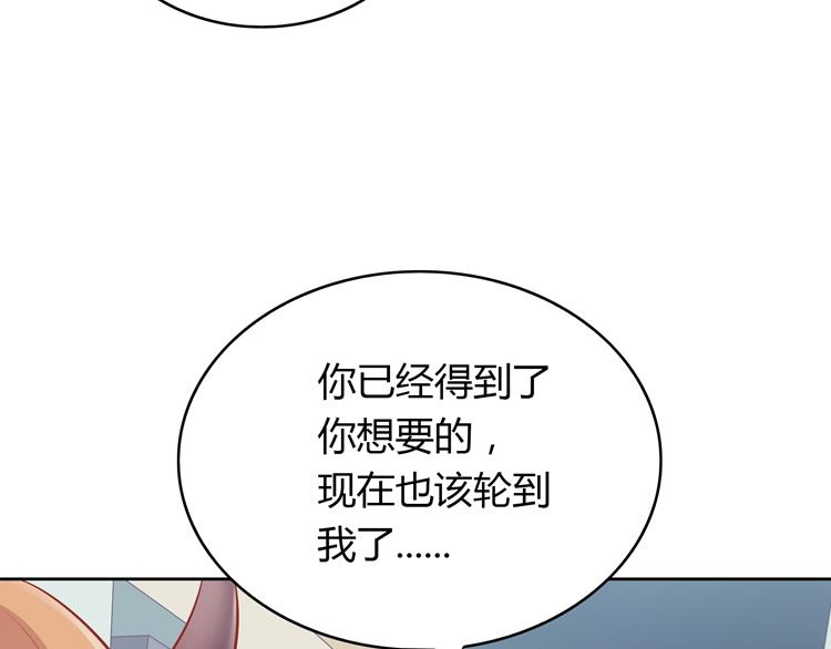 第26话 戒指的代价4