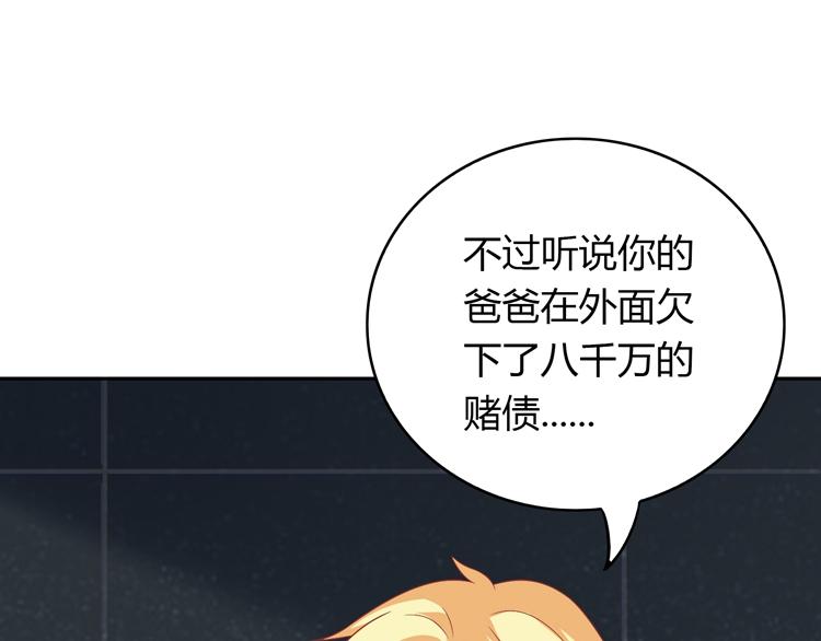 第26话 戒指的代价40