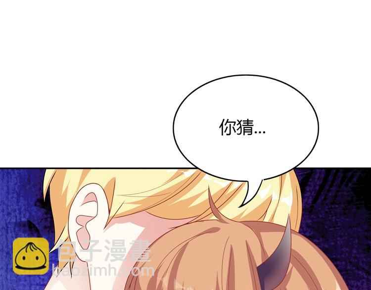 第26话 戒指的代价44