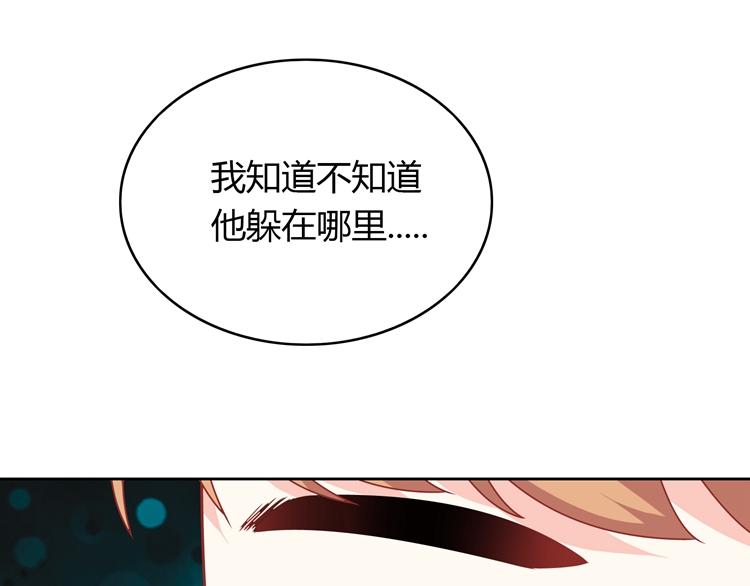 第26话 戒指的代价50