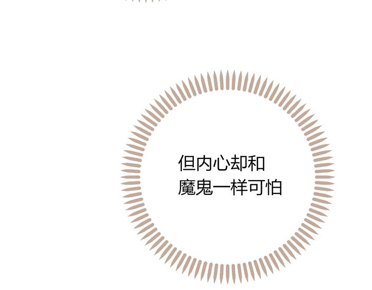 第26话 戒指的代价62