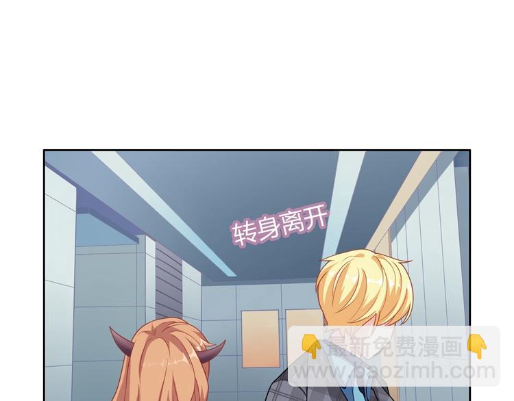第26话 戒指的代价78
