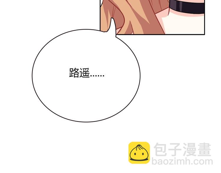 第26话 戒指的代价84