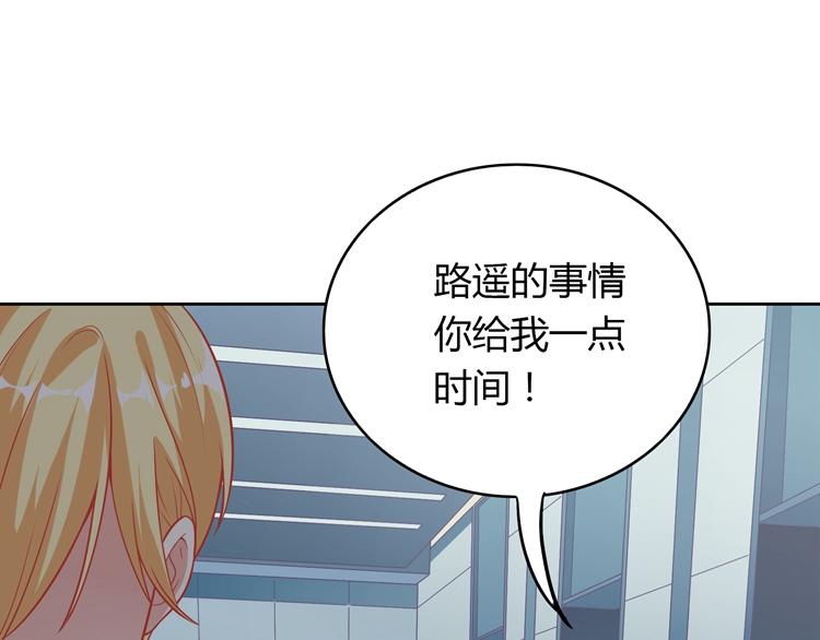 第26话 戒指的代价86