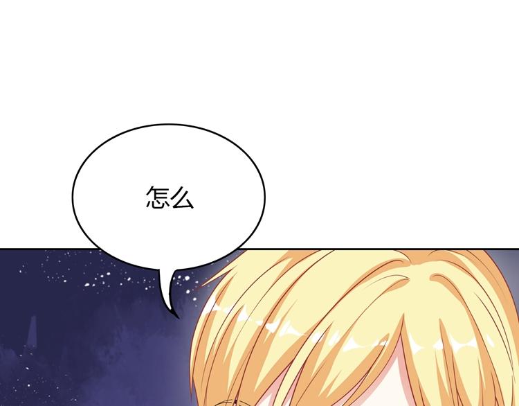 第26话 戒指的代价9